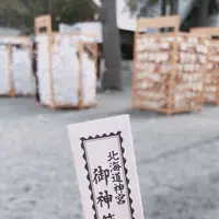 北海道神宮の写真・動画_image_547635