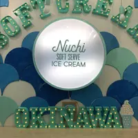 ヌチ ソフトサーブ アイスクリーム （Nuchi SOFT SERVE ICE CREAM　byぬちまーす）の写真・動画_image_550216