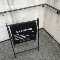 オクシモロン コマチ（OXYMORON komachi）の写真・動画_image_557521