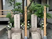 大塩平八郎の墓の写真・動画_image_557586