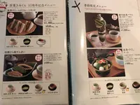 丸山製茶直売店 茶菓きみくらの写真・動画_image_561986