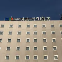 ホテルオホーツクパレス紋別の写真・動画_image_563615