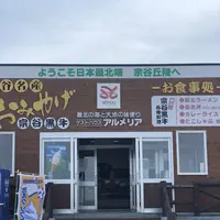 ゲストハウスアルメリアの写真・動画_image_563941