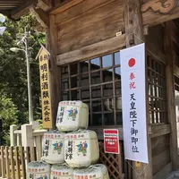 常陸第三宮 吉田神社の写真・動画_image_566397