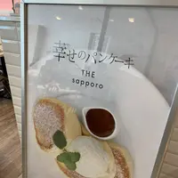 幸せのパンケーキ 札幌店の写真・動画_image_567850