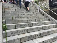 伊香保温泉の石段街の写真・動画_image_575869