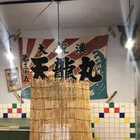 沼津漁師めし食堂の写真・動画_image_576115