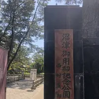 沼津御用邸記念公園の写真・動画_image_576128