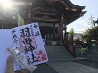 羽田神社の写真・動画_image_606790