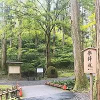 御岩神社の写真・動画_image_614532