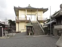 成福寺の写真・動画_image_618520