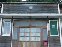 ネコノシマホステルの写真・動画_image_648405