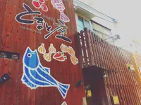 とまと座の写真・動画_image_656317