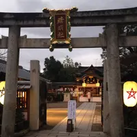 清明神社の写真・動画_image_664289