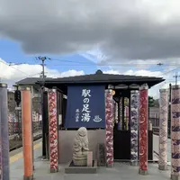 嵐山温泉 駅の足湯の写真・動画_image_699960