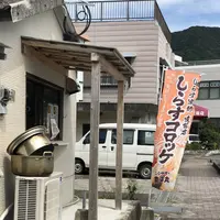 豊洋丸の写真・動画_image_701617