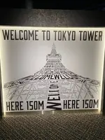 東京タワーの写真・動画_image_734125