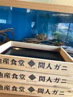 地魚海鮮 地産食堂ひさみの写真・動画_image_747861