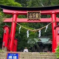 鷲子山上神社本殿の写真・動画_image_777209