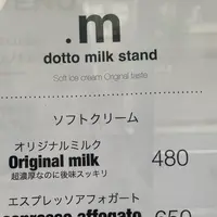 dotto milk standの写真・動画_image_778191