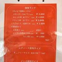 CAFEきものレンタル千成屋 笠間店の写真・動画_image_791438