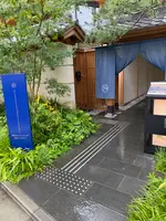 ONSEN RYOKAN YUEN SHINJUKU（温泉旅館　由縁　新宿）の写真・動画_image_809497