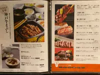 焼肉・すきしゃぶ おんどる小倉魚町店の写真・動画_image_809612