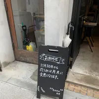 hananeの写真・動画_image_854301