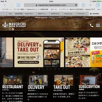 MAVERICKS BEER STATION（マーベリックス ビアステーション）の写真・動画_image_861940