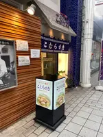 こむらさきの写真・動画_image_866632