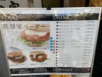 薩摩家 いづろ店の写真・動画_image_866639