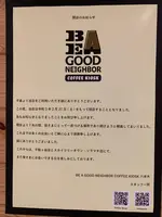 ビー ア グッド ネイバー コーヒー キオスク 六本木（BE A GOOD NEIGHBOR COFFEE KIOSK ROPPONGI）の写真・動画_image_881421