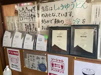須崎食料品店の写真・動画_image_889356