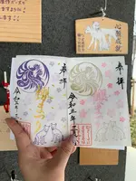 武蔵野坐令和神社の写真・動画_image_899543