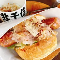 Sd Coffeeの写真・動画_image_921756