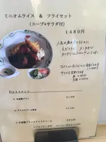 洋食厨房ぽっぽやの写真・動画_image_935589
