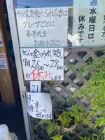 須崎食料品店の写真・動画_image_951351