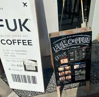 FUK COFFEEの写真・動画_image_958305