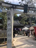 石浦神社の写真・動画_image_989135