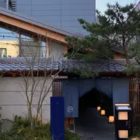 ONSEN RYOKAN YUEN SHINJUKU（温泉旅館　由縁　新宿）の写真・動画_image_992636