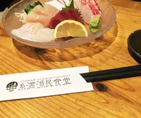 糸満漁民食堂の写真・動画_image_211976