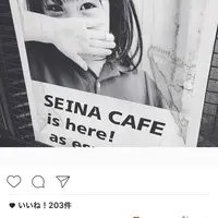 セイナ カフェ SEINA CAFEの写真・動画_image_209338