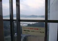 亀老山展望公園の写真・動画_image_53812