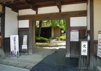 旧横田家住宅の写真・動画_image_136577