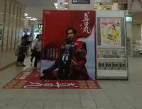 大阪上本町駅の写真・動画_image_94797