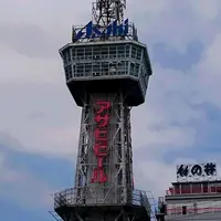 別府タワーの写真・動画_image_198324