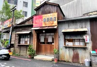 桑原商店の写真・動画_image_1192969