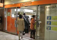北海道どさんこプラザ有楽町店の写真・動画_image_131345