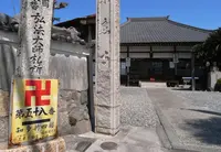 来応寺の写真・動画_image_131533