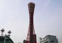神戸ポートタワーの写真・動画_image_165772